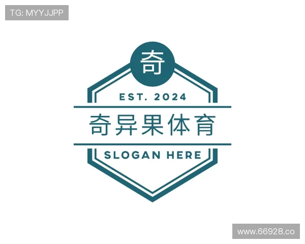 领会奇异果体育